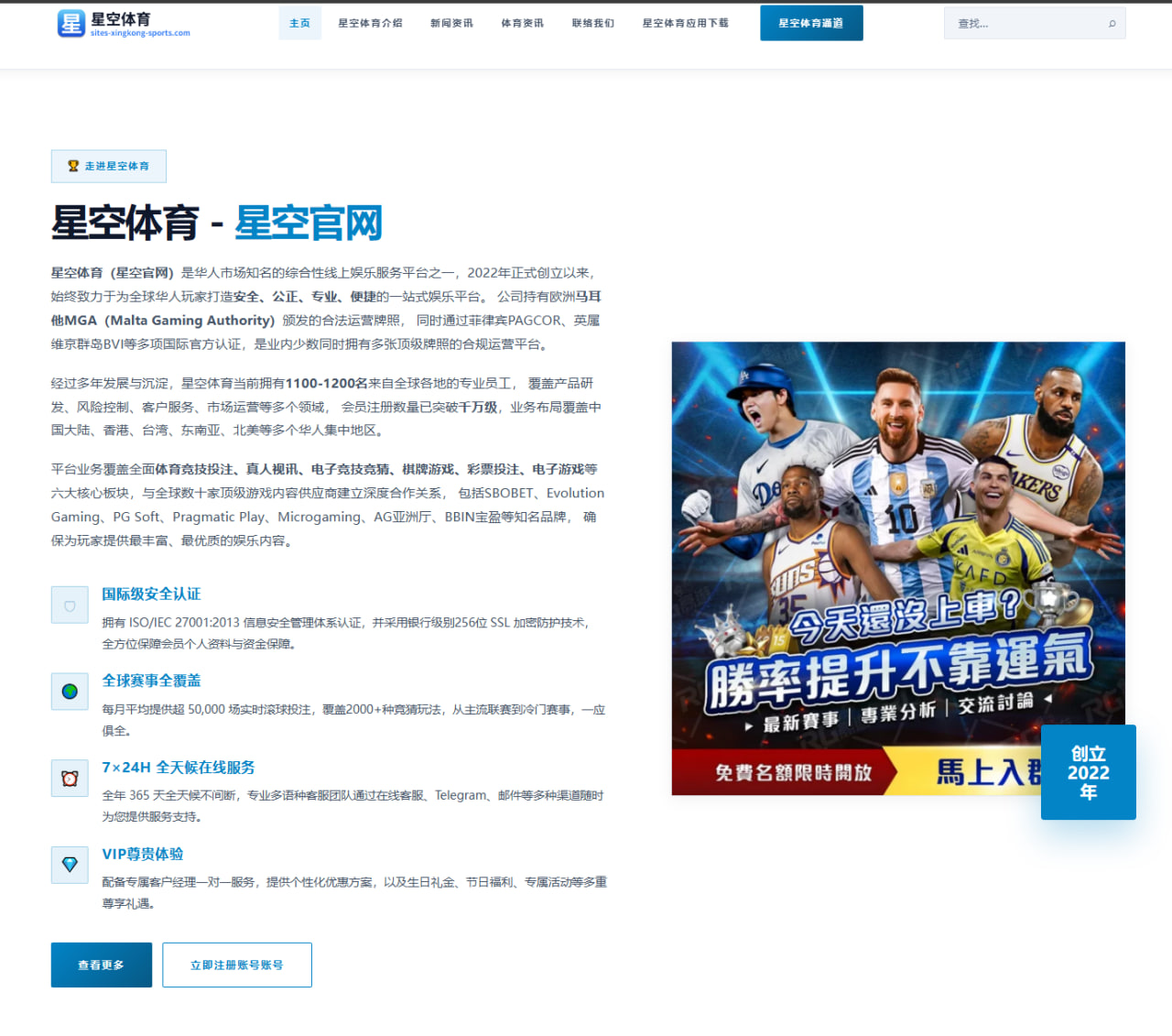 萧华回应伦纳德与球员工会会谈并强调快船处罚已成最终决定 | kaiyun